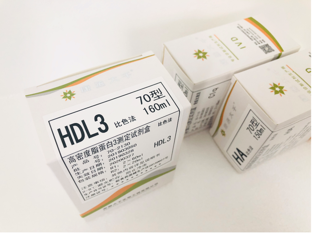 高密度脂蛋白3（HDL3）